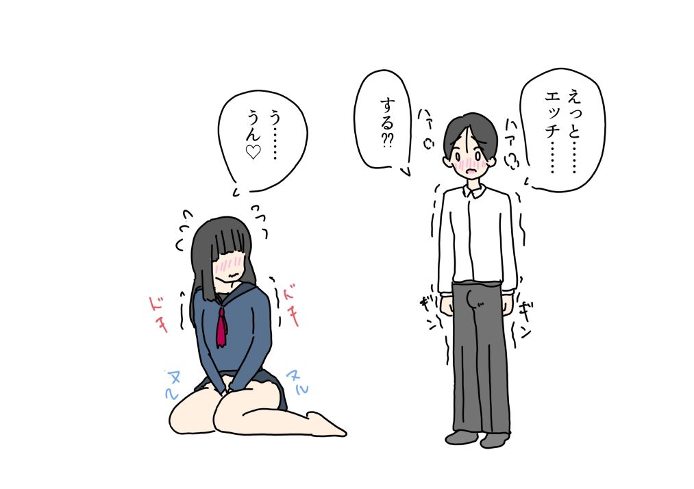 彼女のママとトイレで童貞卒業した_7