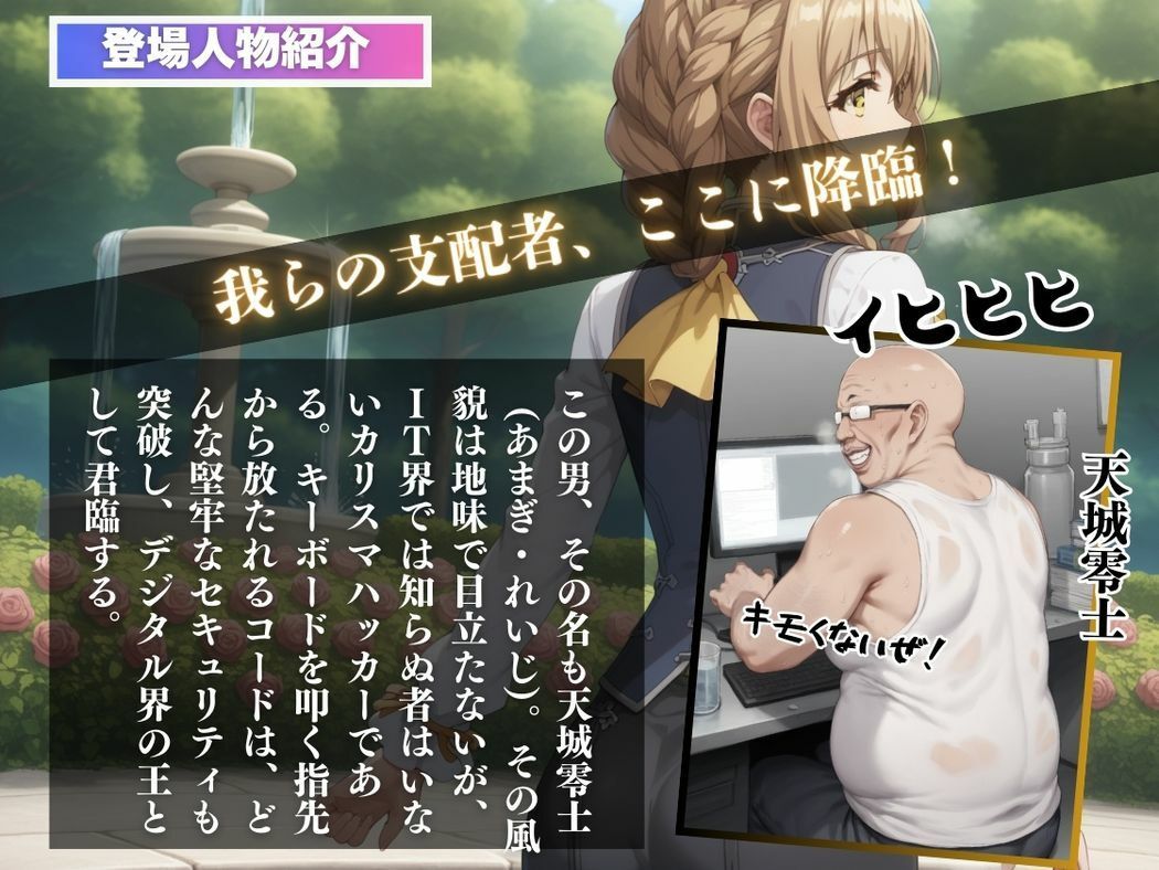 サンプル画像2:受付嬢の甘い罠(月光のアルケミスト) [d_533330]