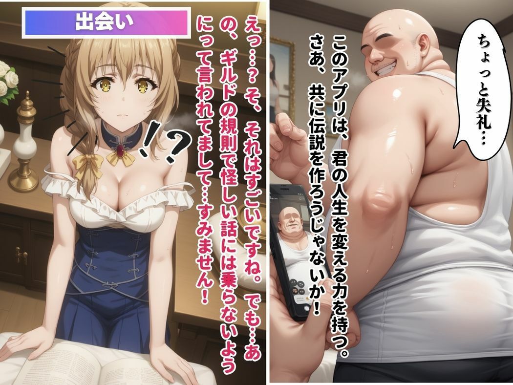 サンプル画像5:受付嬢の甘い罠(月光のアルケミスト) [d_533330]