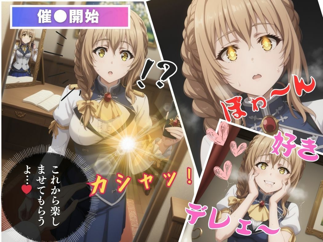 サンプル画像6:受付嬢の甘い罠(月光のアルケミスト) [d_533330]