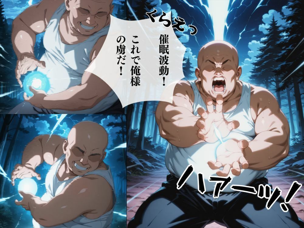 サンプル画像3:【完全敗北】釘崎◯薔薇(種きゅん☆ハーレム計画) [d_533331]