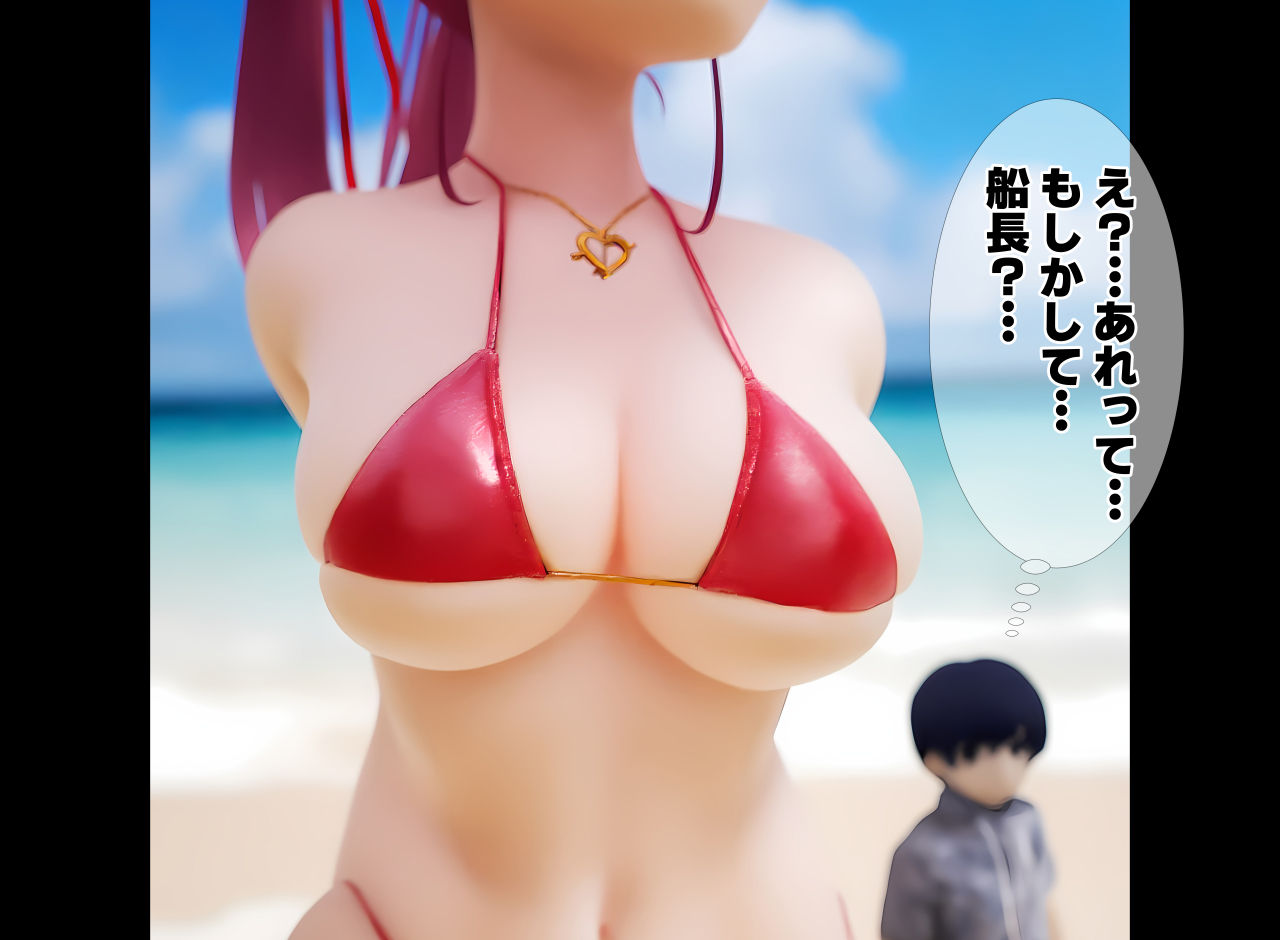 浜辺でマ〇ン船長に襲われちゃう話【おまけモーションエロアニメ付き！「流出！爆乳宝鐘マ〇ン船長のハメ撮りエロ動画！」】1