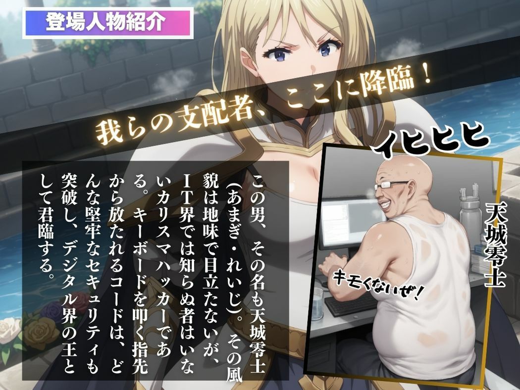 サンプル画像2:誇り高き女騎士の堕落(月光のアルケミスト) [d_533478]