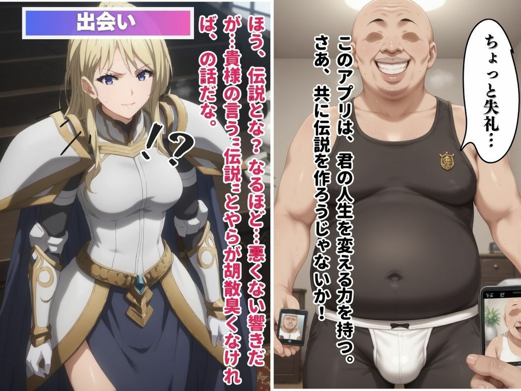 サンプル画像5:誇り高き女騎士の堕落(月光のアルケミスト) [d_533478]