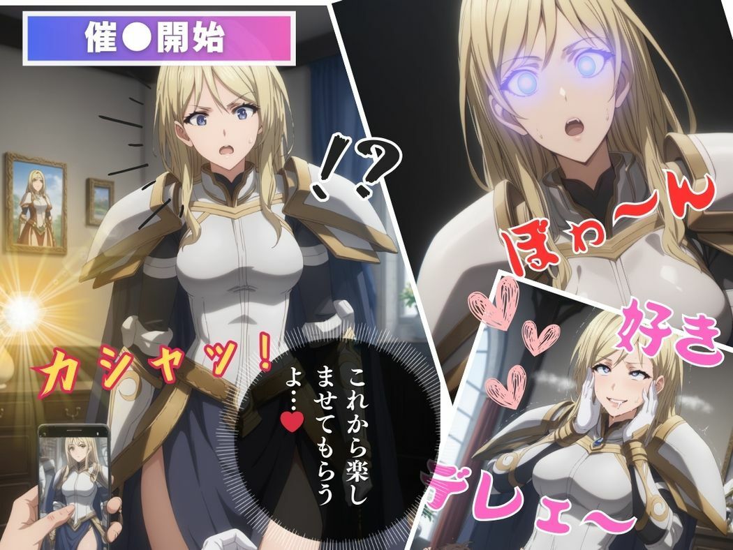 サンプル画像6:誇り高き女騎士の堕落(月光のアルケミスト) [d_533478]