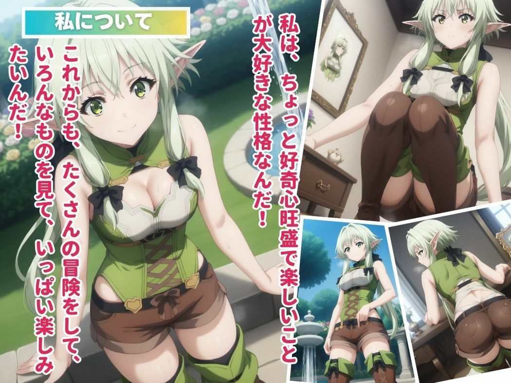 サンプル画像1:操られた銀の弓 -謎のアプリと情熱の夜-(月光のアルケミスト) [d_533495]