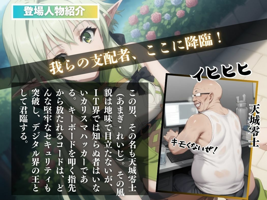 サンプル画像2:操られた銀の弓 -謎のアプリと情熱の夜-(月光のアルケミスト) [d_533495]