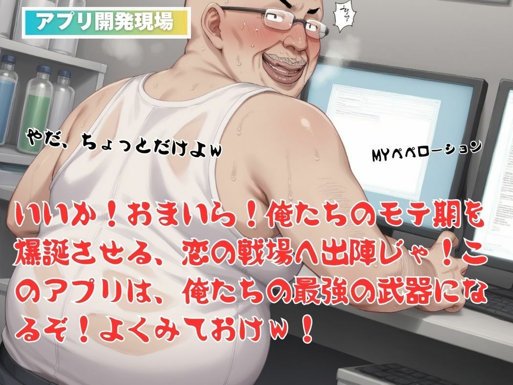 サンプル画像4:操られた銀の弓 -謎のアプリと情熱の夜-(月光のアルケミスト) [d_533495]