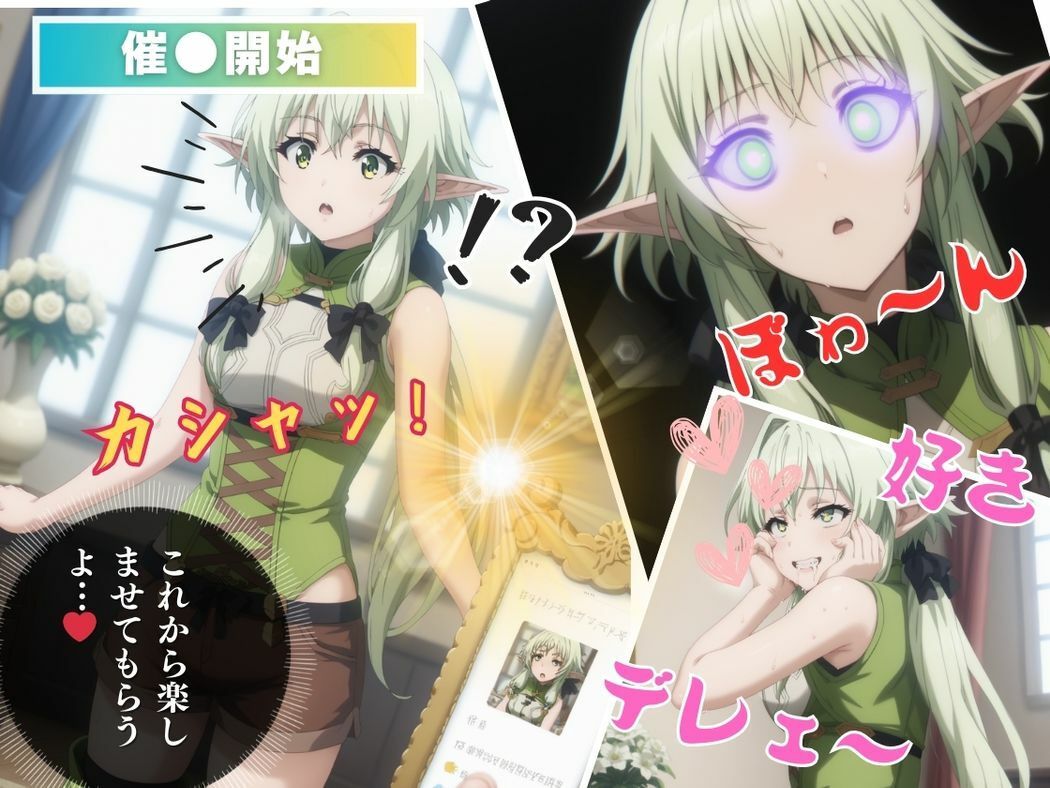 サンプル画像6:操られた銀の弓 -謎のアプリと情熱の夜-(月光のアルケミスト) [d_533495]