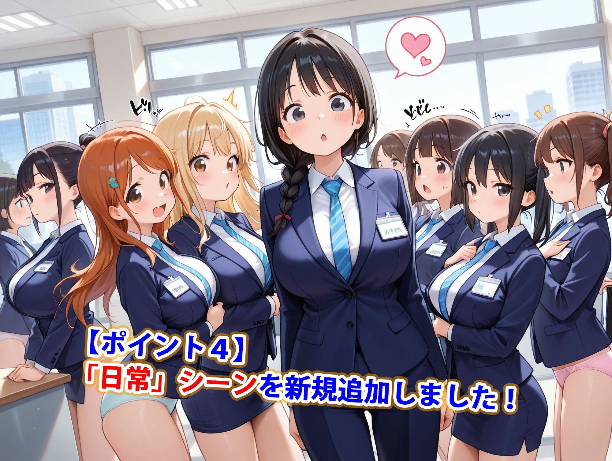 サンプル画像5:真巨乳ハーレム学園性接待新人OL専科(巨乳ハーレム学園の日常) [d_533616]