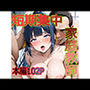短期集中家庭教師