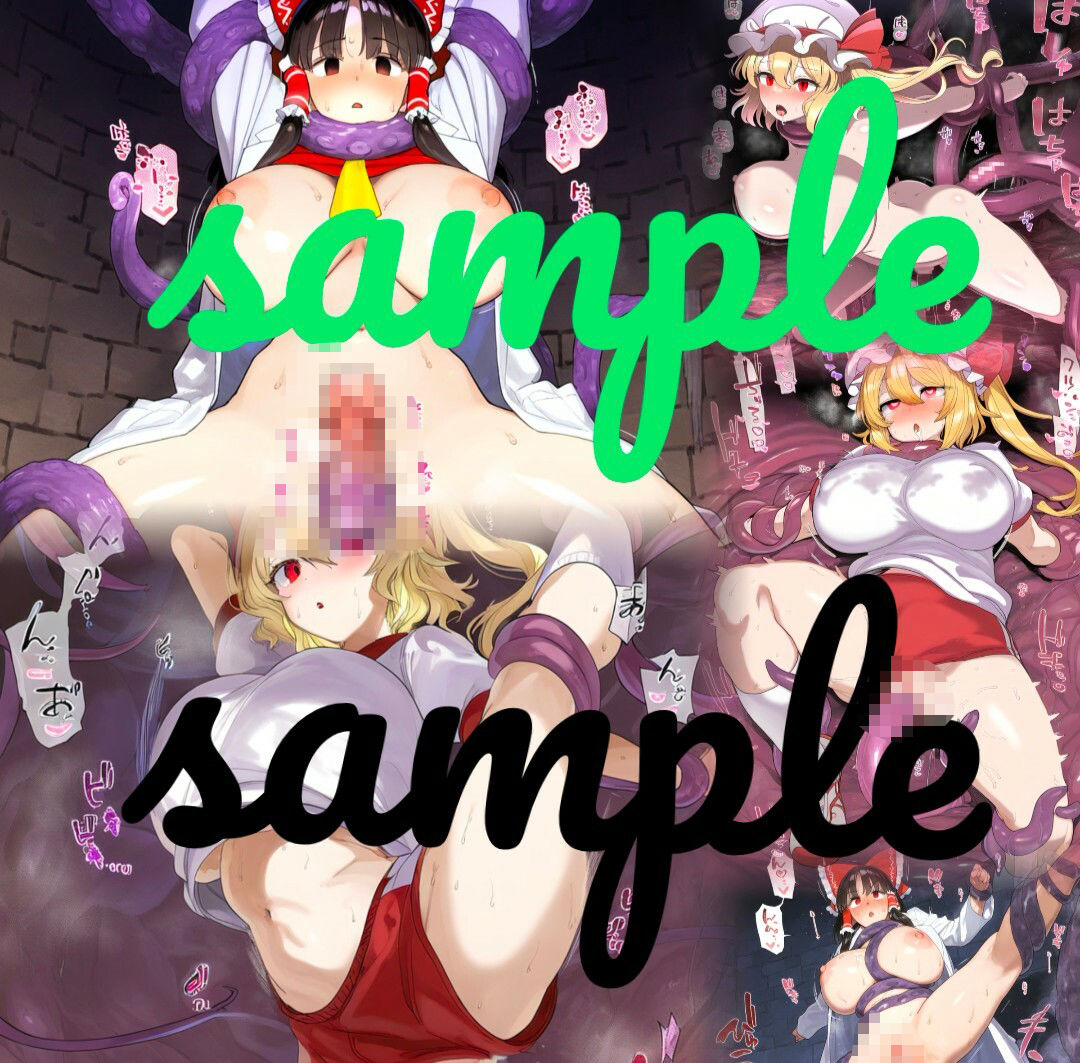 サンプル画像5:【警報】ハメ撮りえろ動画in図書館｛32｝〜女を休ませない触手が襲ってきた！〜(鼉カメラふぱぁん) [d_533650]