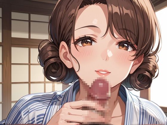 サンプル画像1:爆乳女将のご奉仕射精のおもてなし(TAKUNOSUKE) [d_533695]