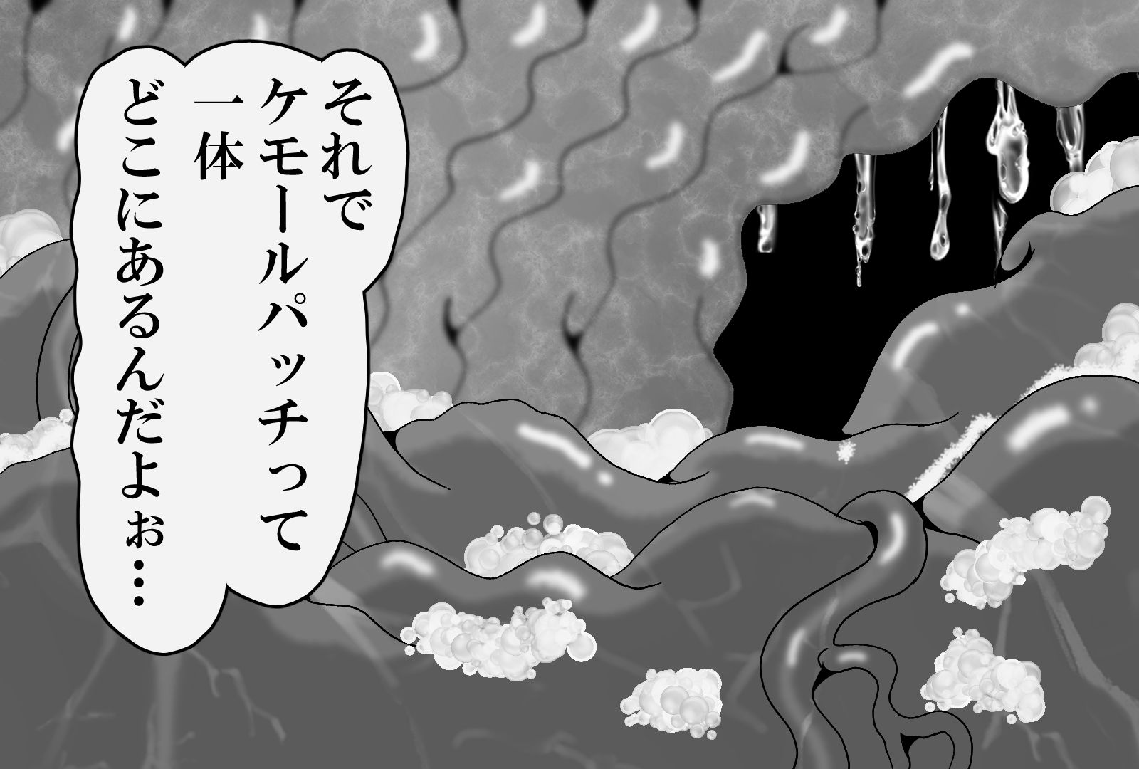 獣人化した隣家のお姉さんに丸飲みされたら…4