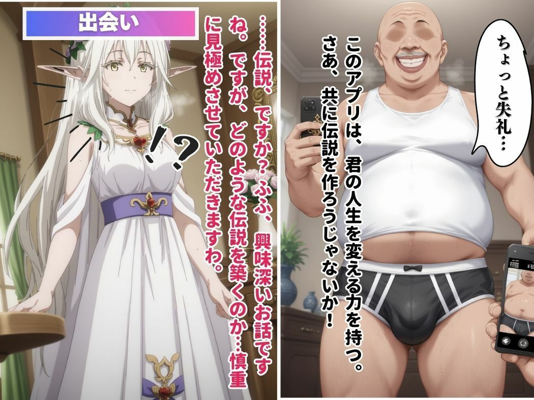 サンプル画像5:エルフの姫と謎の支配者(月光のアルケミスト) [d_533721]