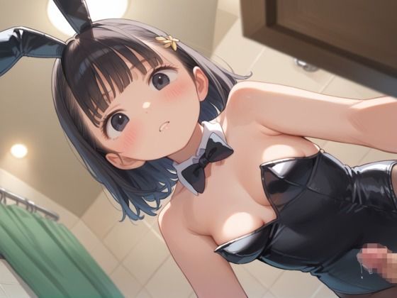 サンプル画像1:性愛学園 ちっぱいバニー編(Unreal出版) [d_533724]