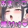 エロアーカイブ 〜カ◯サとラブラブ処女生ハメ中出し種付け花嫁妊娠アーカイブ〜