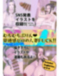 肉食系人妻・リサ 淫らにHAPPY★エロライフ 〜もっとエッチしよ？〜 画像3