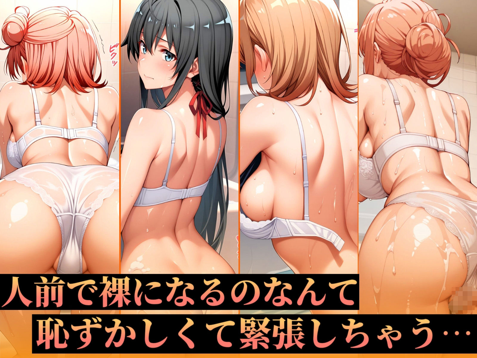 サンプル画像2:生本番裏風俗  ヌルヌルローションプレイ ガイル編(ぶるん) [d_533770]