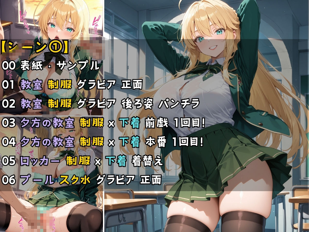 サンプル画像4:女子校生3人がスク水を着てエッチなことをする話(StableWorks) [d_533785]