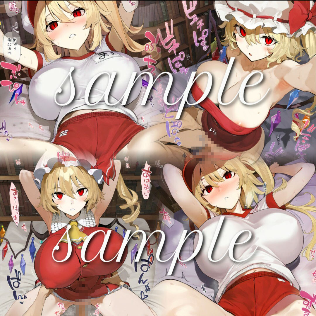 サンプル画像1:【500枚】ハメ撮りえろ動画in図書館｛33｝〜妹様との幸せな夜〜(鼉カメラふぱぁん) [d_533786]