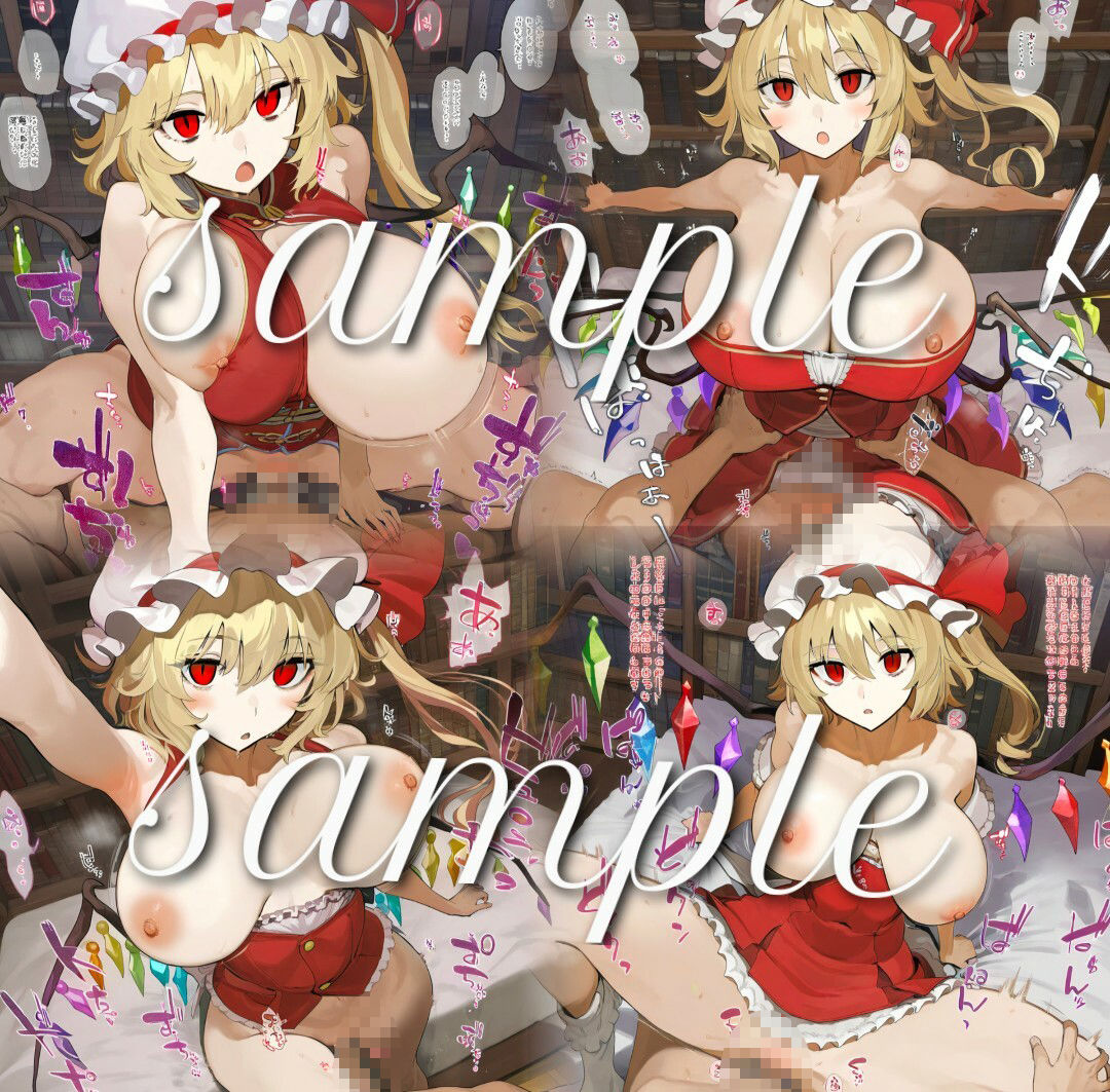 サンプル画像2:【500枚】ハメ撮りえろ動画in図書館｛33｝〜妹様との幸せな夜〜(鼉カメラふぱぁん) [d_533786]