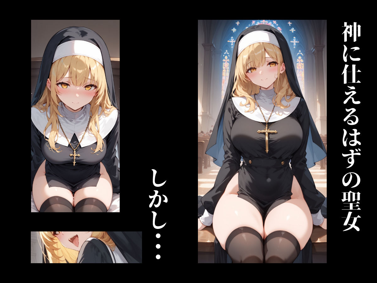 サンプル画像1:ザーメン大好きドスケベシスターは今日も搾り取る(あさぎ工房) [d_533789]