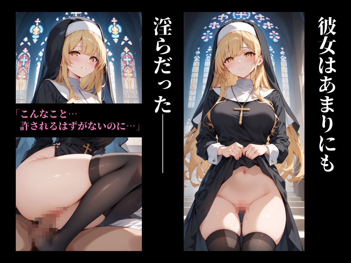 サンプル画像2:ザーメン大好きドスケベシスターは今日も搾り取る(あさぎ工房) [d_533789]