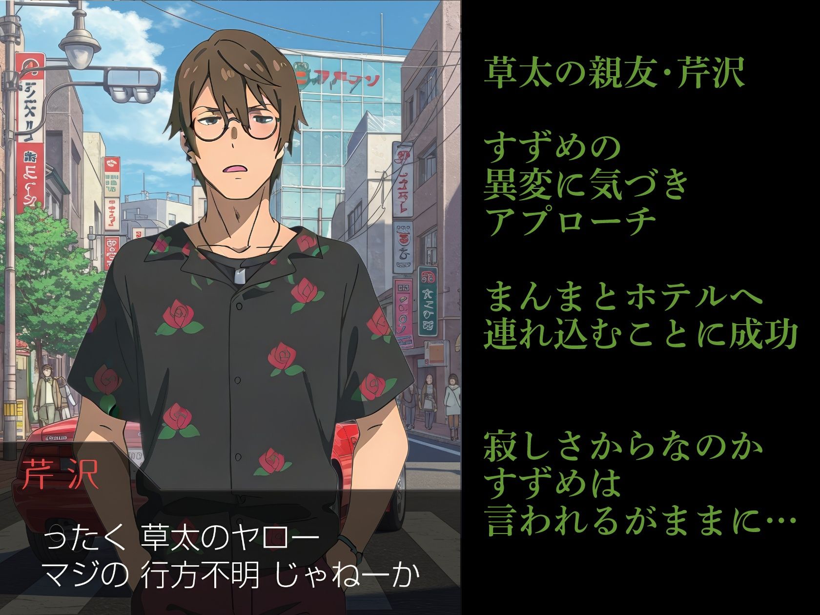 サンプル画像2:すずめの寝取られ(MP -masterpiece-) [d_533812]