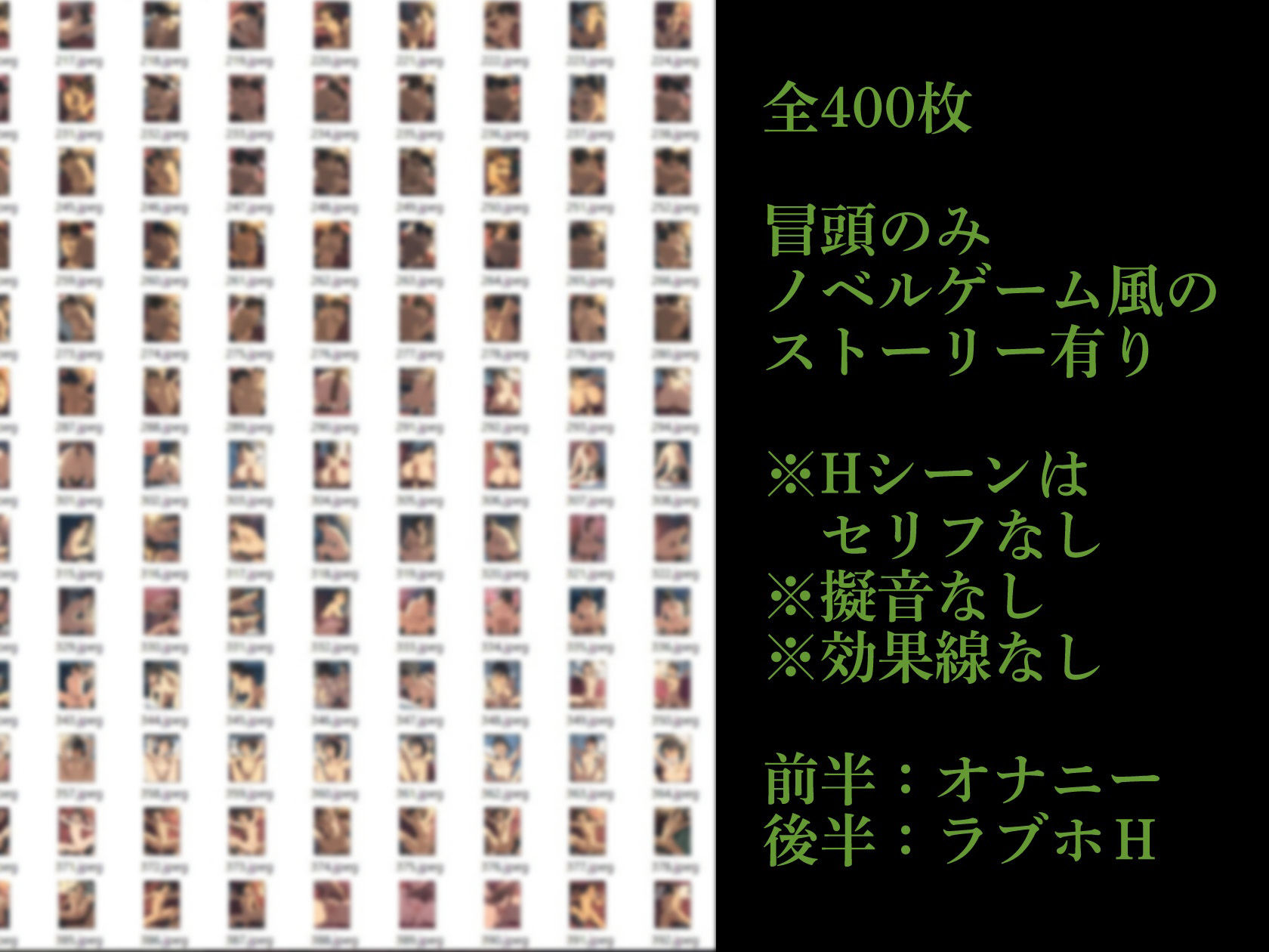 サンプル画像3:すずめの寝取られ(MP -masterpiece-) [d_533812]