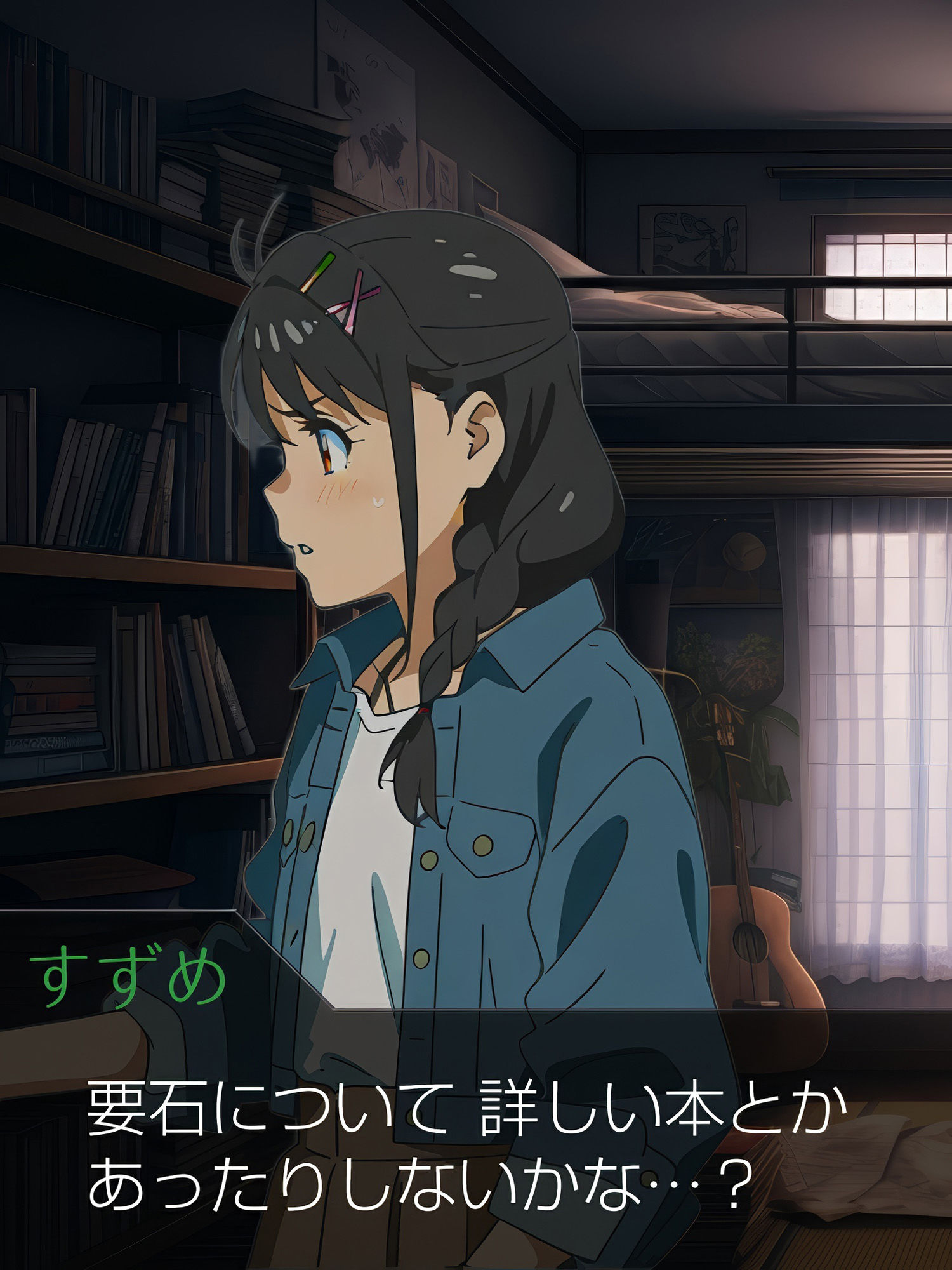 サンプル画像4:すずめの寝取られ(MP -masterpiece-) [d_533812]