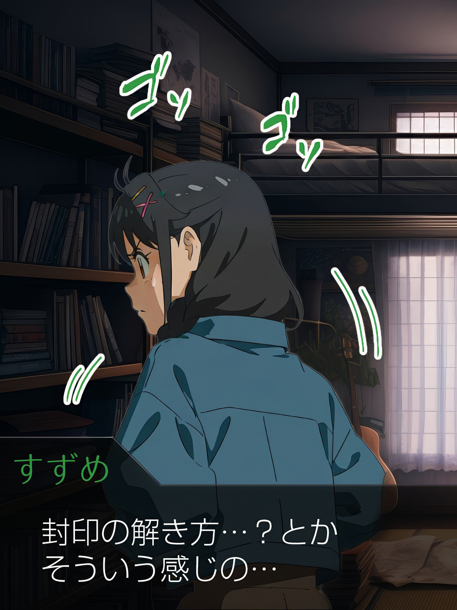 サンプル画像5:すずめの寝取られ(MP -masterpiece-) [d_533812]