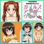 Girls underwear panties and bra カメさん＆カモさんチーム編