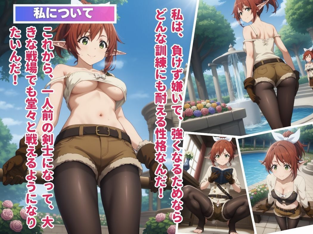 サンプル画像1:剣と魔法と恋のアプリ(月光のアルケミスト) [d_533987]