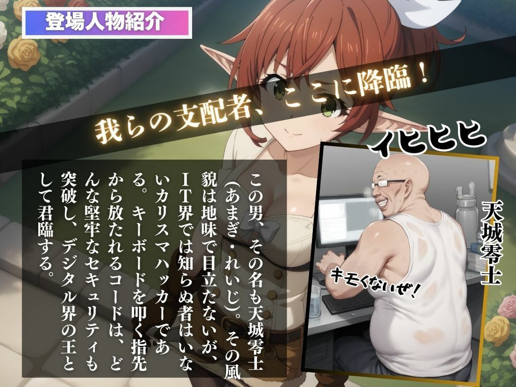 サンプル画像2:剣と魔法と恋のアプリ(月光のアルケミスト) [d_533987]