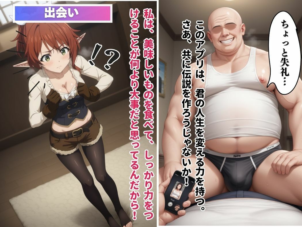 サンプル画像5:剣と魔法と恋のアプリ(月光のアルケミスト) [d_533987]