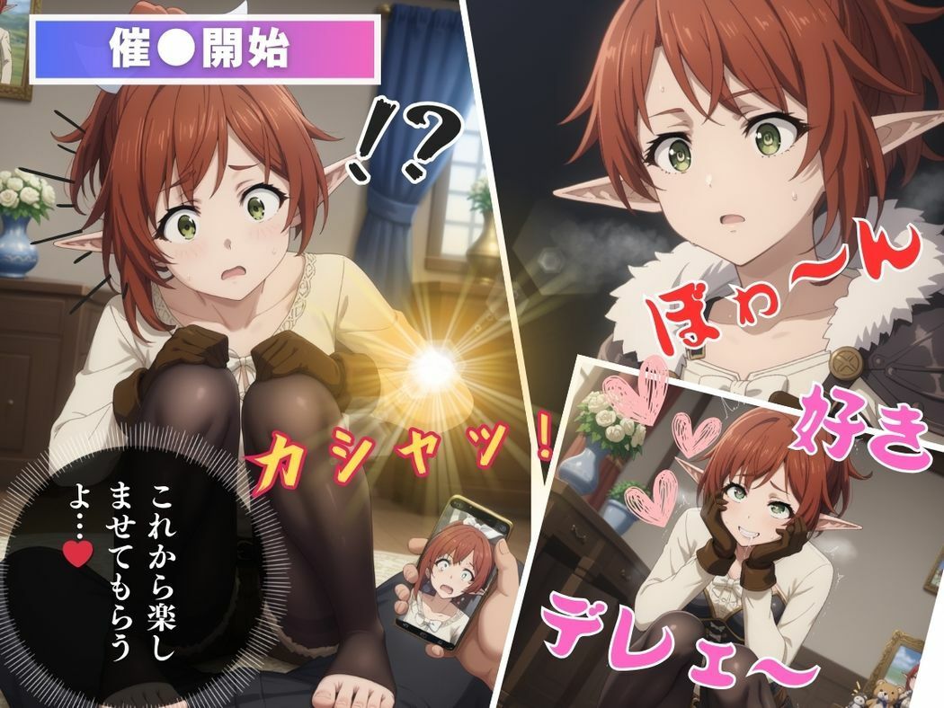 サンプル画像6:剣と魔法と恋のアプリ(月光のアルケミスト) [d_533987]