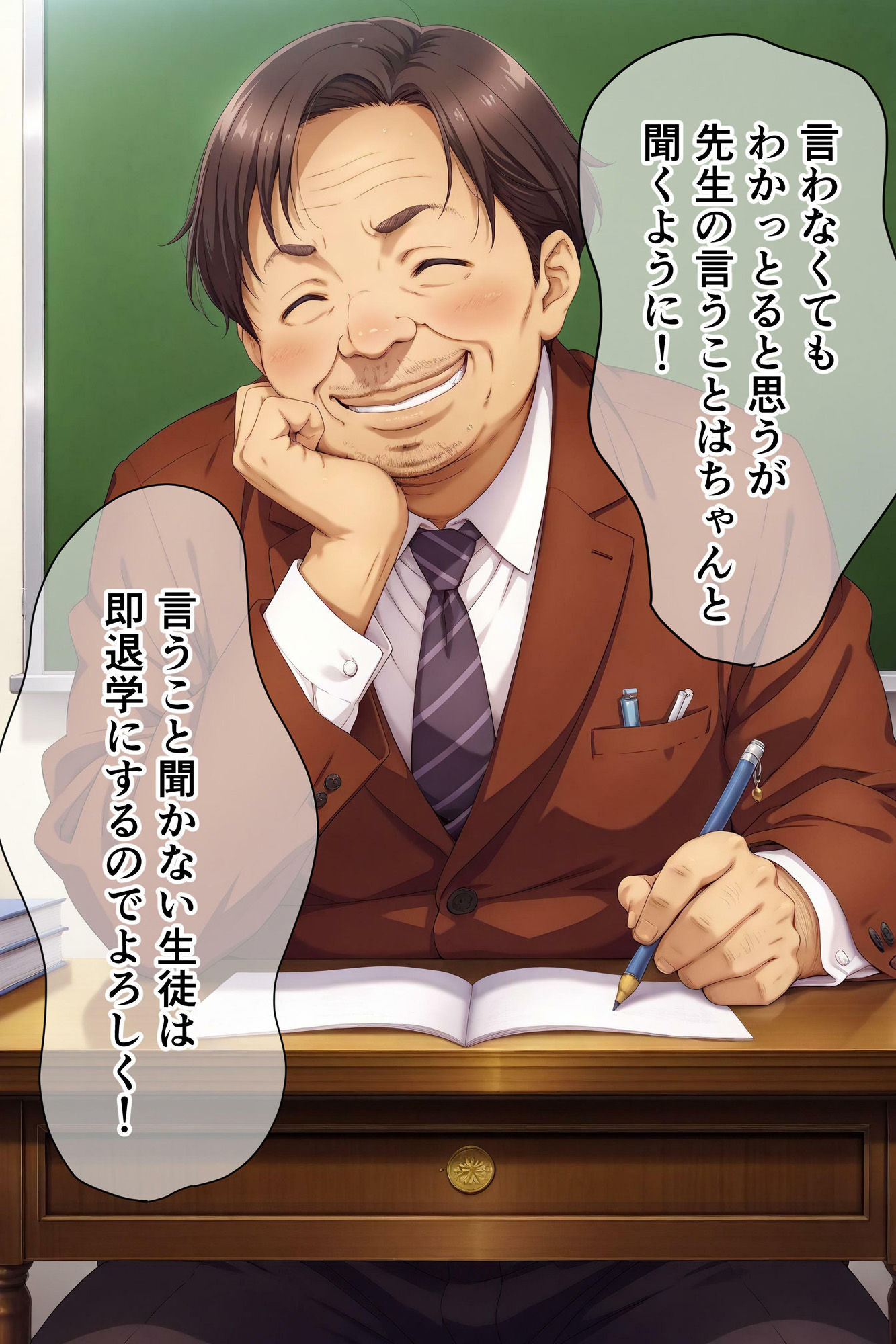 サンプル画像5:先生の言うことを聞かない生徒は即退学！(スクールパラダイス) [d_534030]