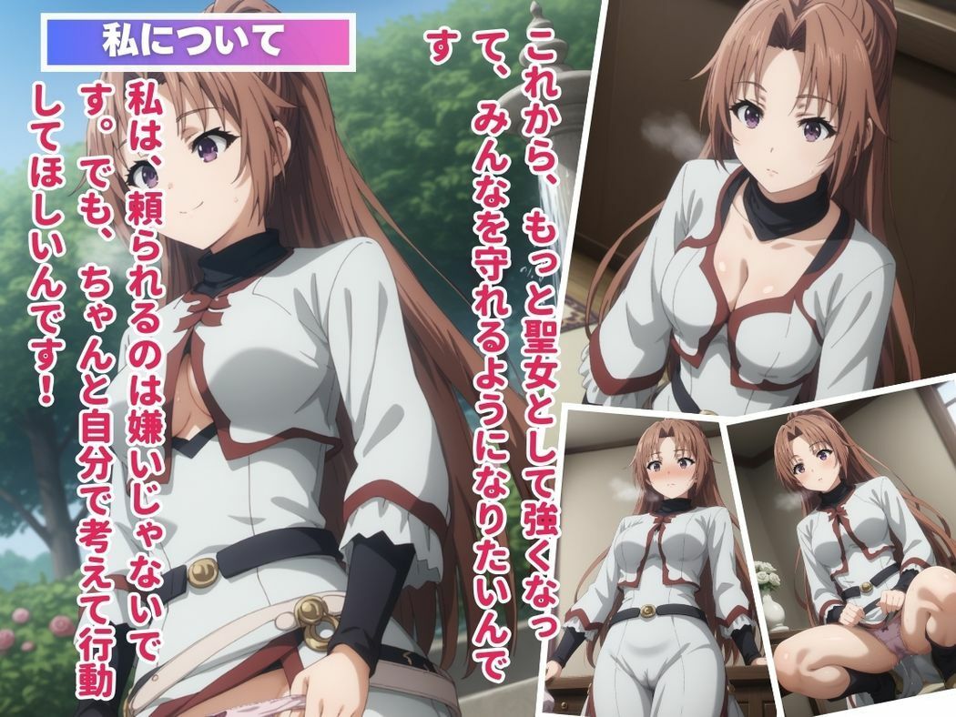 サンプル画像1:操られた至高の愛(月光のアルケミスト) [d_534062]