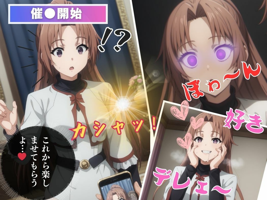 サンプル画像6:操られた至高の愛(月光のアルケミスト) [d_534062]