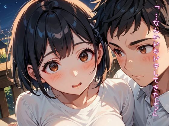 サンプル画像5:女子校生となった妹のスク水姿があまりにエロいのでマジで孕ませたい(ぱいんだー出版) [d_534098]