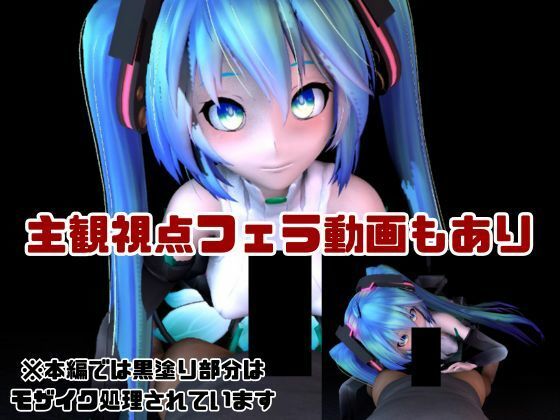 【総集編】三月九日って言えば初音ミクの日でしょう！という事でミクが攻める動画総集編8