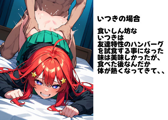 サンプル画像2:美少女たちの性事情(すっぱまん) [d_534180]