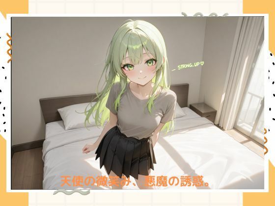 サンプル画像6:イケナイシスター(たこやき) [d_534193]