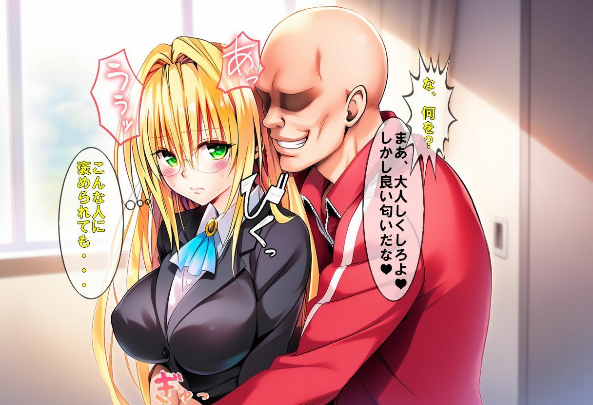 サンプル画像1:騒動・序(さるは狙撃手) [d_534204]