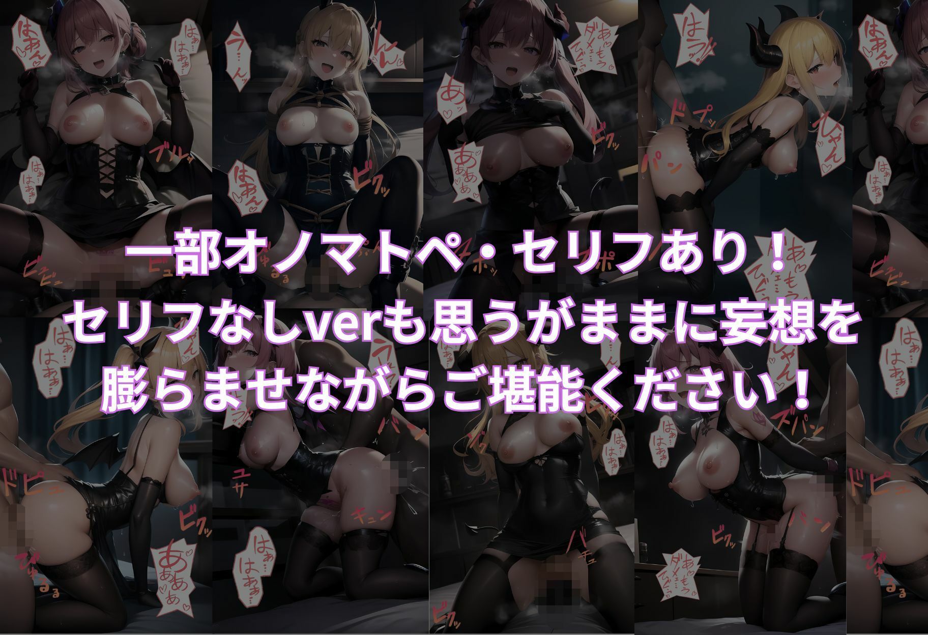 サンプル画像4:強気なサキュバスがチン棒に服従した件【総集編】(転生したら種付け勇者だった件) [d_534207]