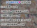 ナ●＆ハン●ック敗北！ハード調教の全記録