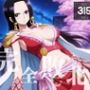 【完全敗北】ハンコ◯ク 〜催●波動に堕ちた海賊女帝〜