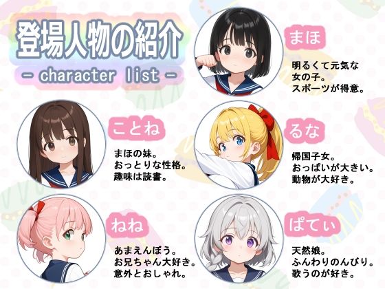 サンプル画像3:帰り道〜森の闇に潜む触手たち〜【イラスト集＆トレース素材】(REVELLION) [d_534378]