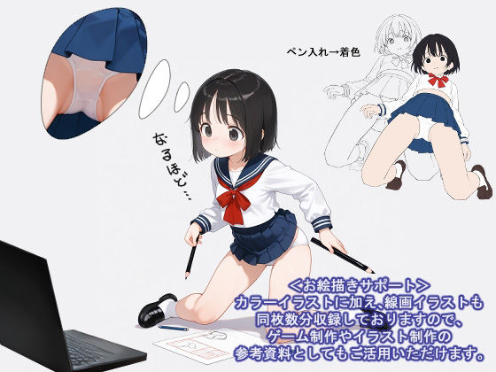 サンプル画像4:帰り道〜森の闇に潜む触手たち〜【イラスト集＆トレース素材】(REVELLION) [d_534378]